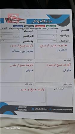 كيا سيراتو